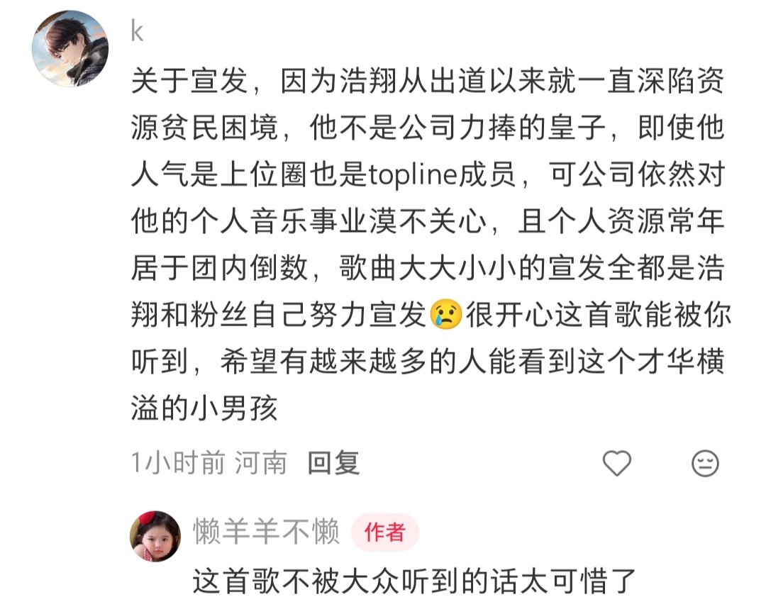 红稿一则 