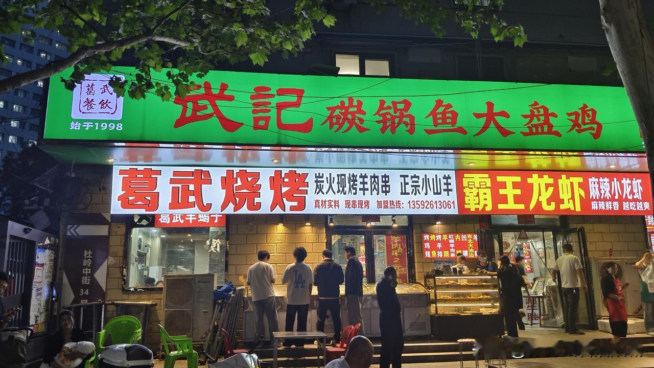 来郑州的第二天傍晚到管城回族区杜岭中街吃晚餐，偶遇强风天气。真心不喜欢郑州满大街