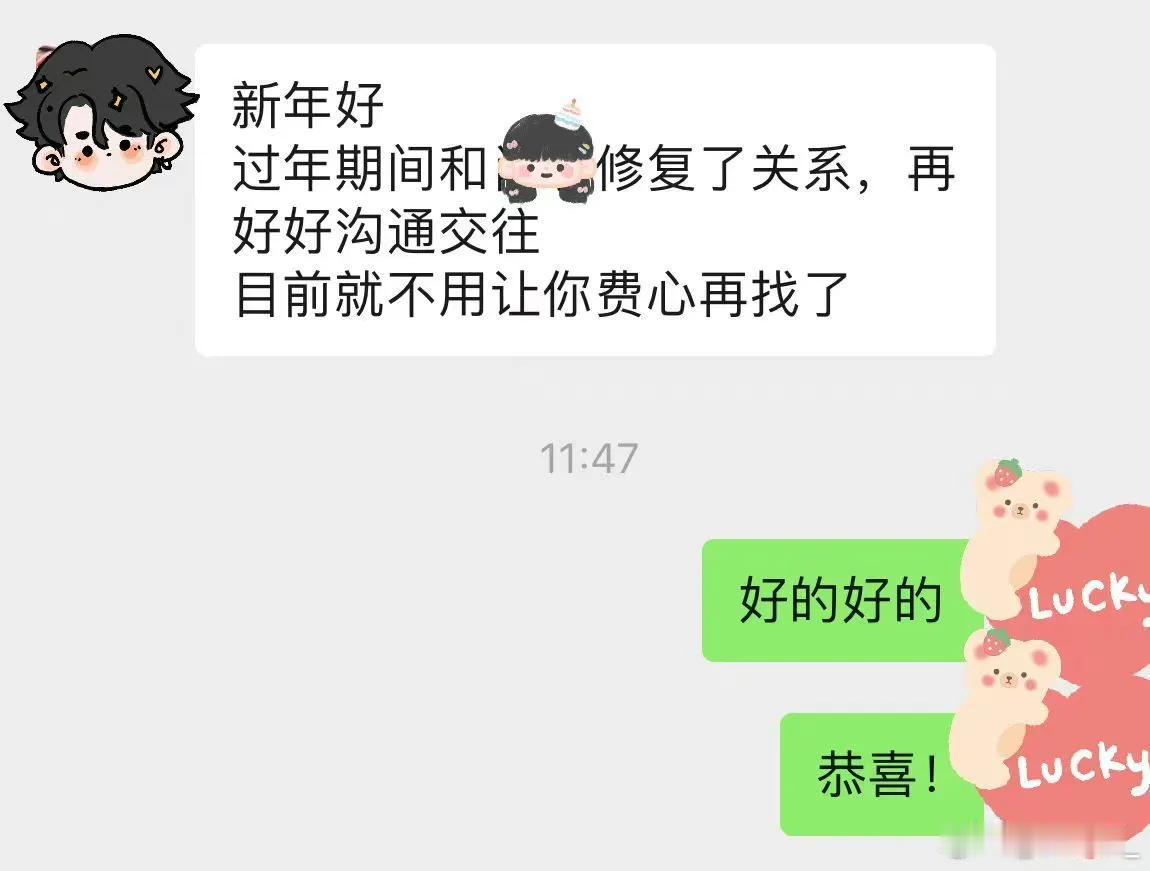 又一对会员复合[送花花][七时吉祥][紫薇别走]
最近伯爵茶是在走复合桃花运吗[