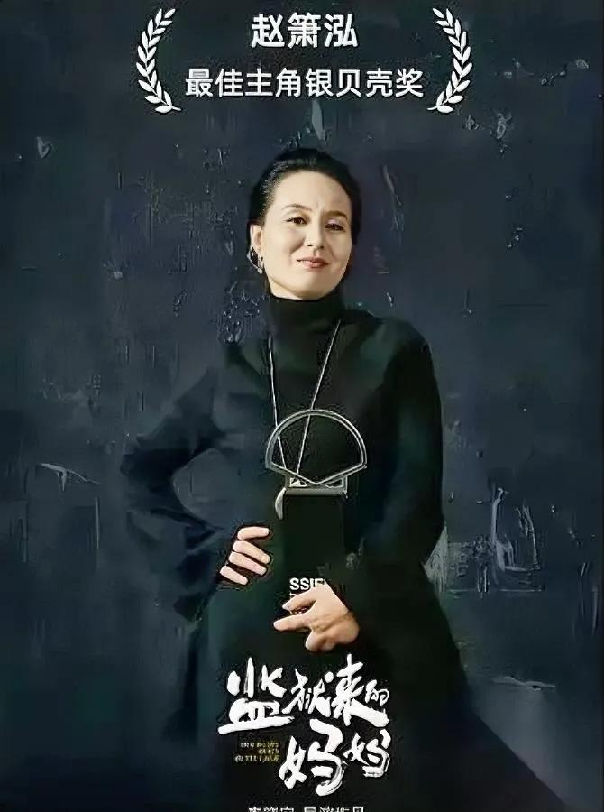 这事我真忍不了。

真的太离谱了。

居然有人凑钱给杀人犯拍电影，还想让她当主角