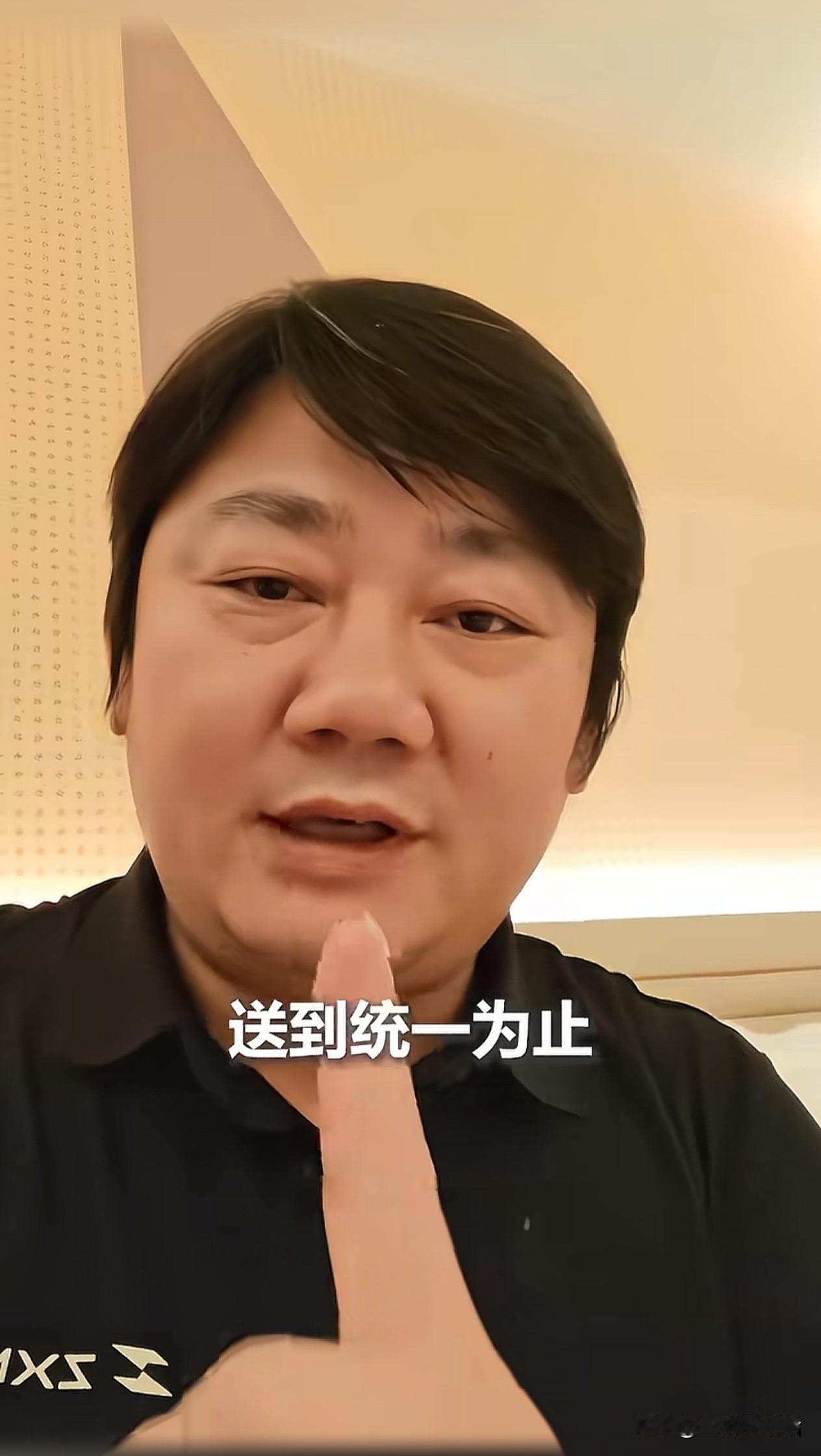 张雪 8 月 20 日 在自己的抖音账号上发布了一条关于 820 在台湾没有任何