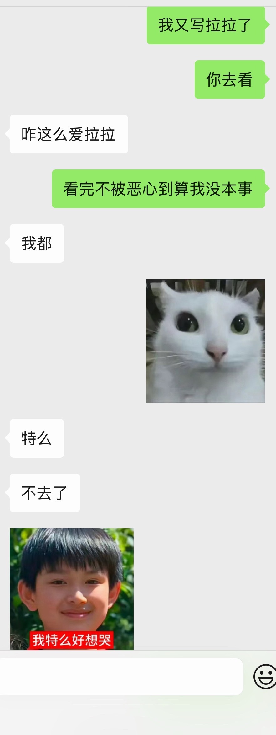 惨遭拒绝哇呀呀呀呀 ​​​