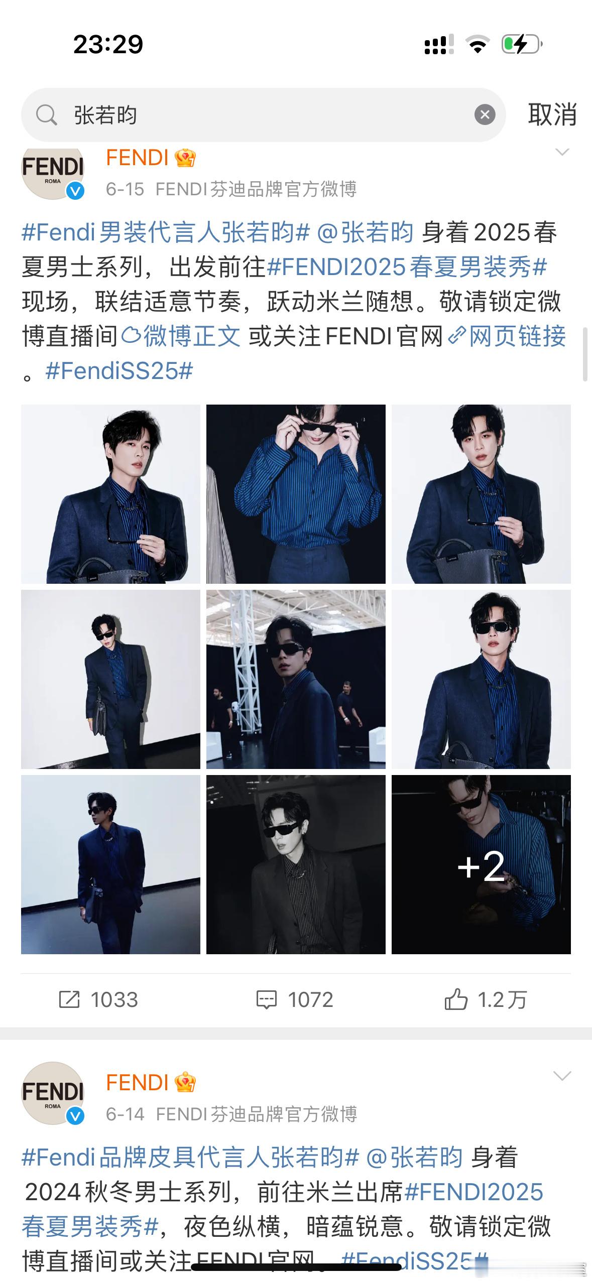 张若昀今年1月份还是Fendi Spokesperson，升了title、从皮具
