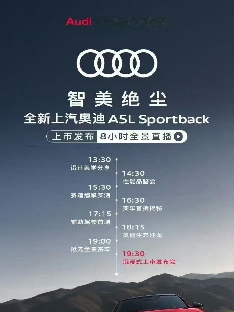燃油车也是用上华为乾崑智驾了，今晚19:30，全球首款搭载华为乾崑智能辅助驾驶技