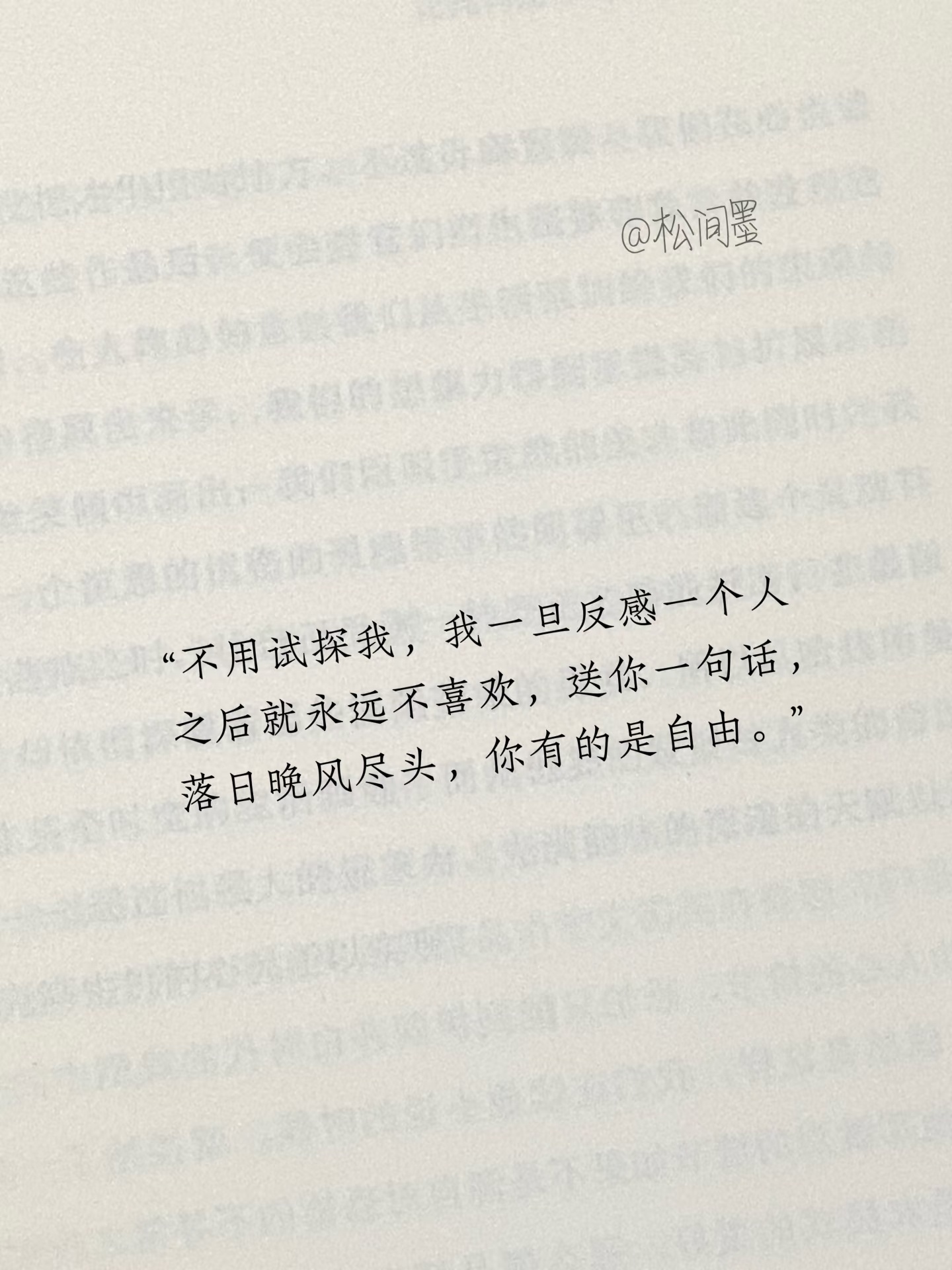 喜欢这句的都是什么星座啊？ 