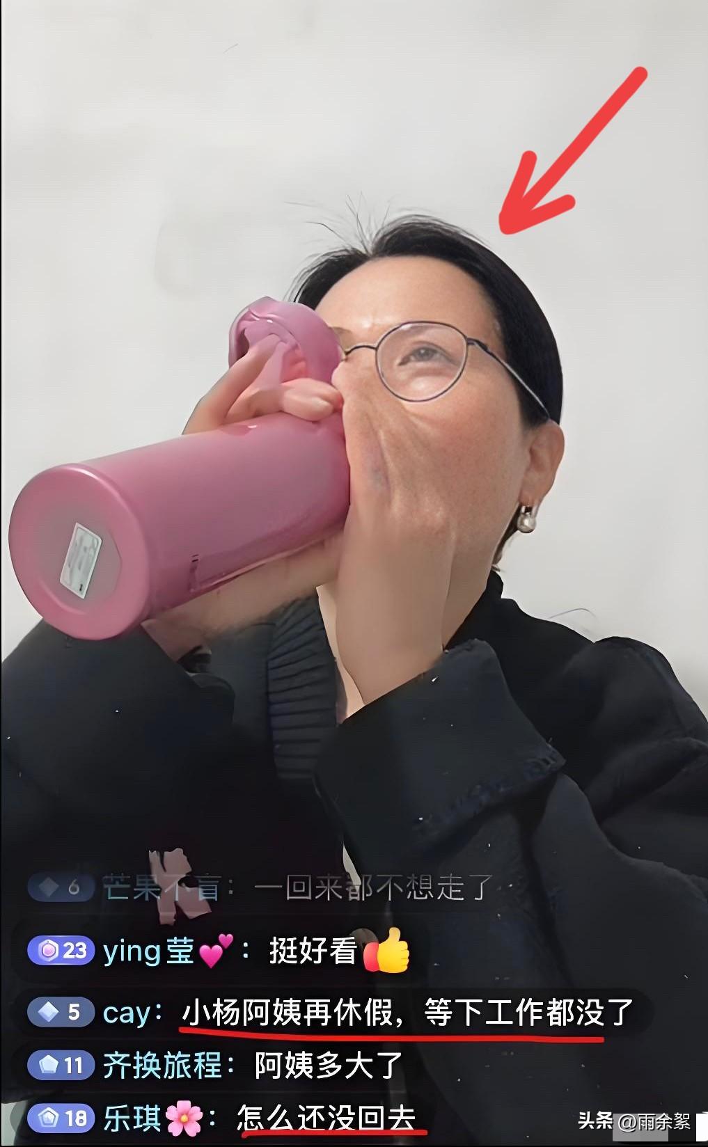 30万年薪保不住？小杨阿姨直播有些慌：“怕失业”，只因活都让亲家父母接了！

压