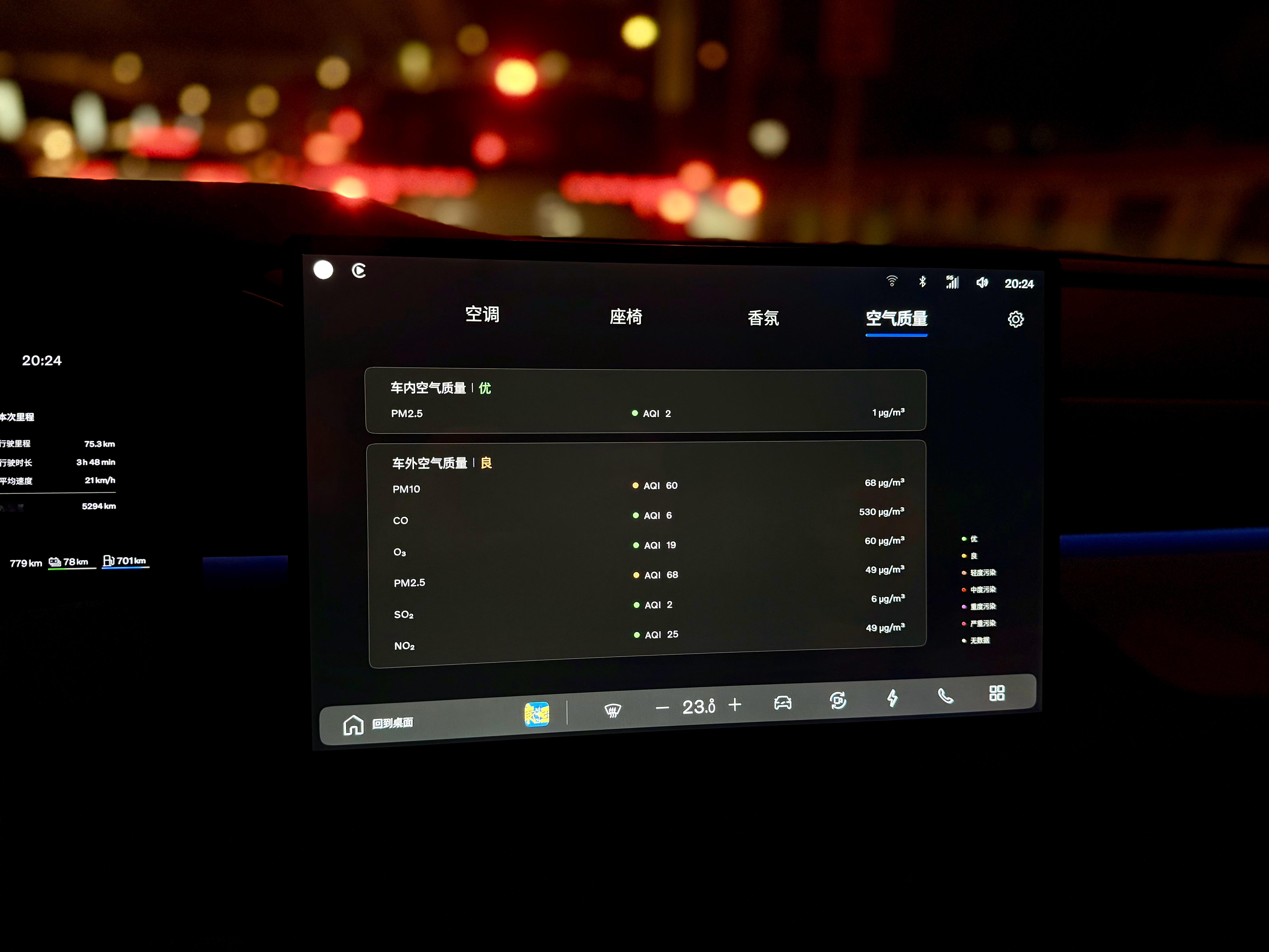 在开一台非常在意空气质量的试驾车，猜猜是哪个品牌东方JM