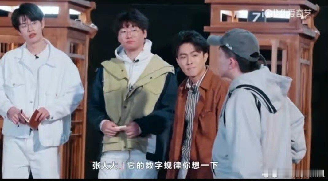 #没想到张大大脑子这么好使#张大大这样的场面，也是非常让我们惊艳了，头脑也是很快