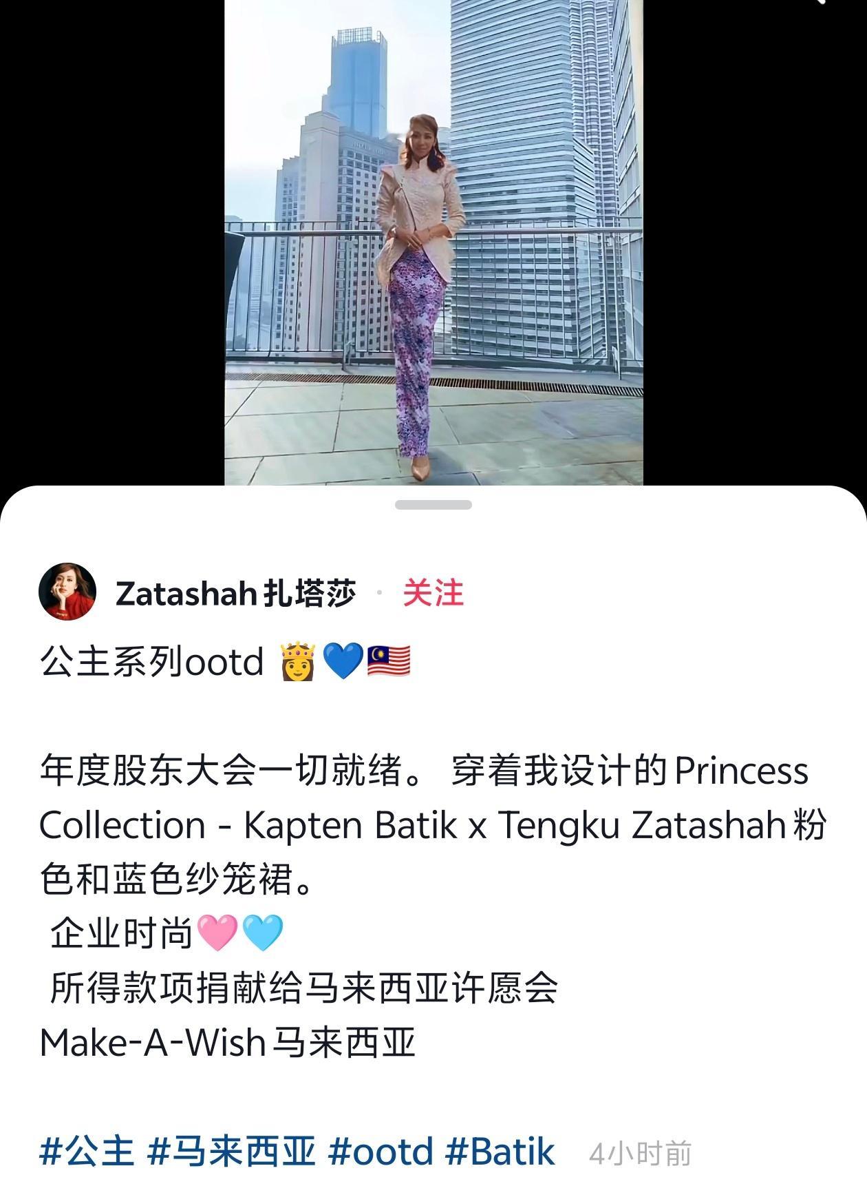 马来公主🫘新视频BGM是afterglow