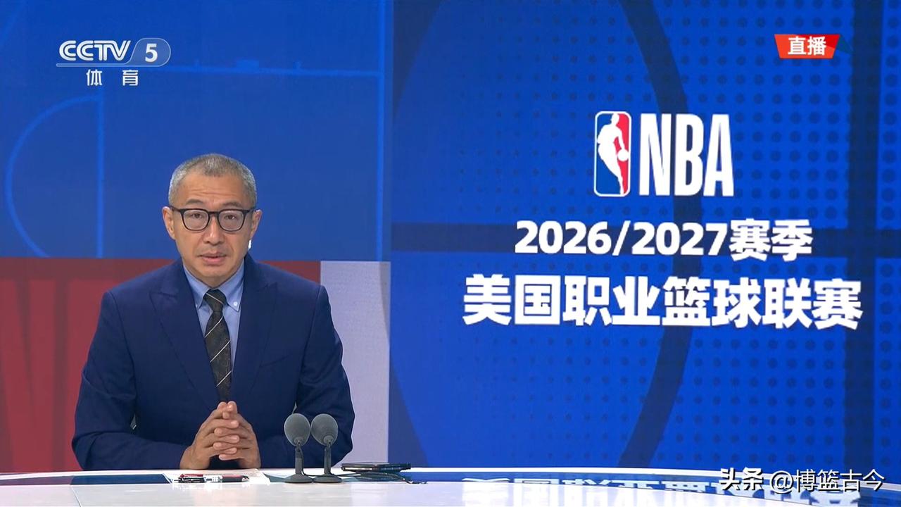 CCTV5应该每周五加播一场NBA，因为周五是全美直播日，NBA会安排强队内战，