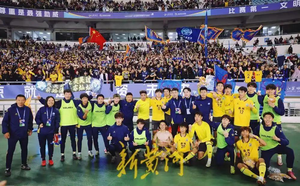 11月1日，江苏省城市足球联赛南通和泰州两支球队将在南京争夺苏超首届冠军，从多方