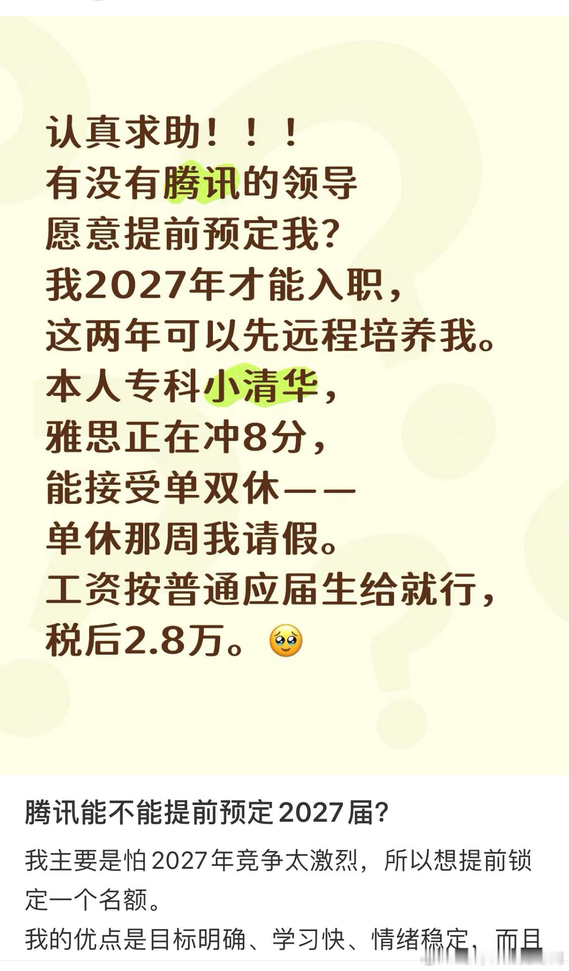 [小黄人得意] ​​​
