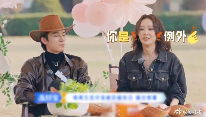 王星越那点心事都在脸上周五晚高疯救命！王星越也太不会藏情绪了吧🤣！被要求演得冷