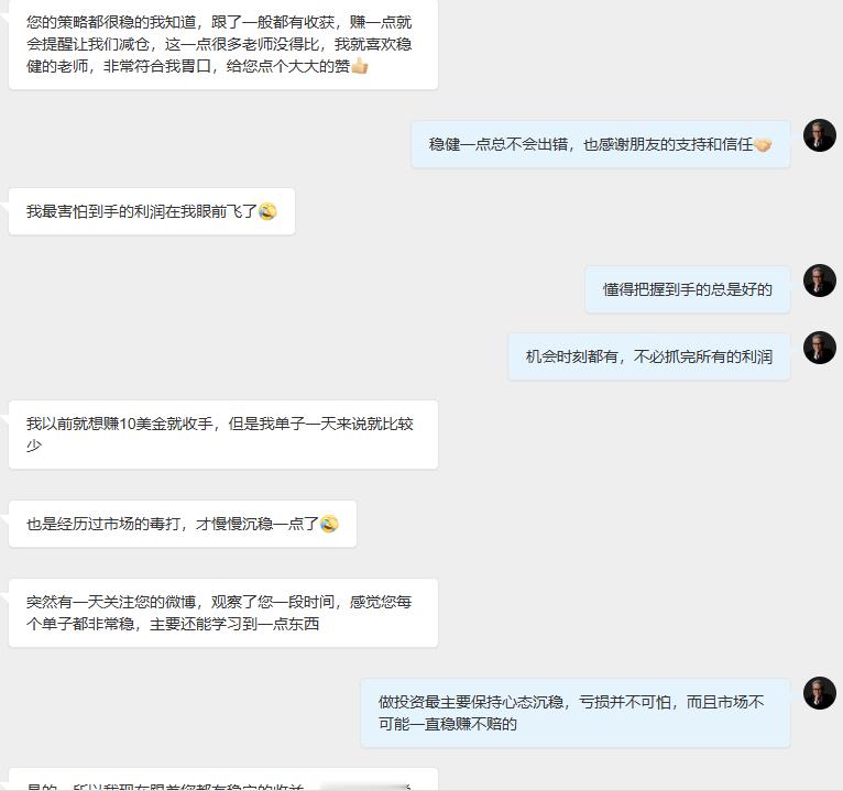 聪明的人选择关注并跟上执行操作，把它变成美好的现实，咱们答应大家做到有问必答，只