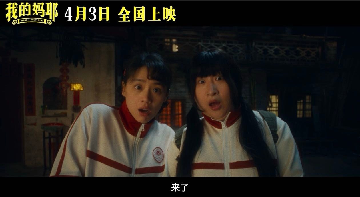 电影我的妈耶定档马思纯白客新片演黄明昊爸妈 谁在床底找到妈妈的日记这个开头太抓人