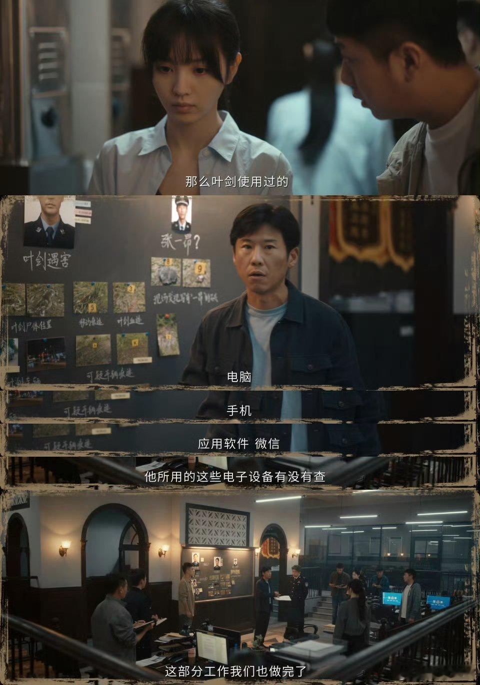笑了10集低智商犯罪迎来最佳赏味期 前10集笑得肚子痛第11集突然绷住了以为是无