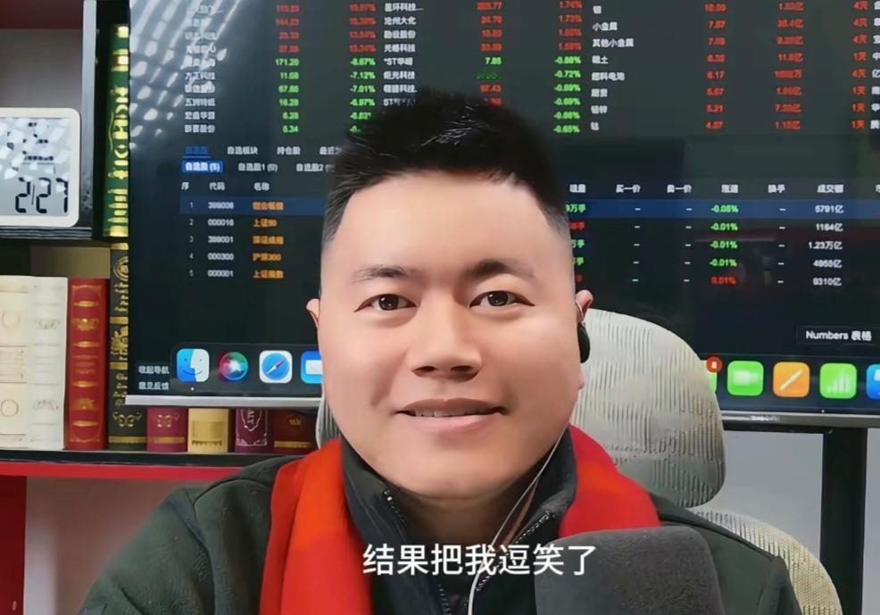 一追就套！刘昌松笑出了声，表示市场低开高走，承接盘还是很强的，但是强攻意愿并不强