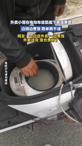 人怎么可以这么聪明！外卖小哥整天忙于送外卖，经常吃不上饭，他灵机一动，在坐垫下面