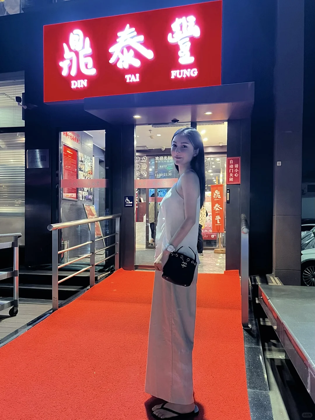 那就好好告个别吧