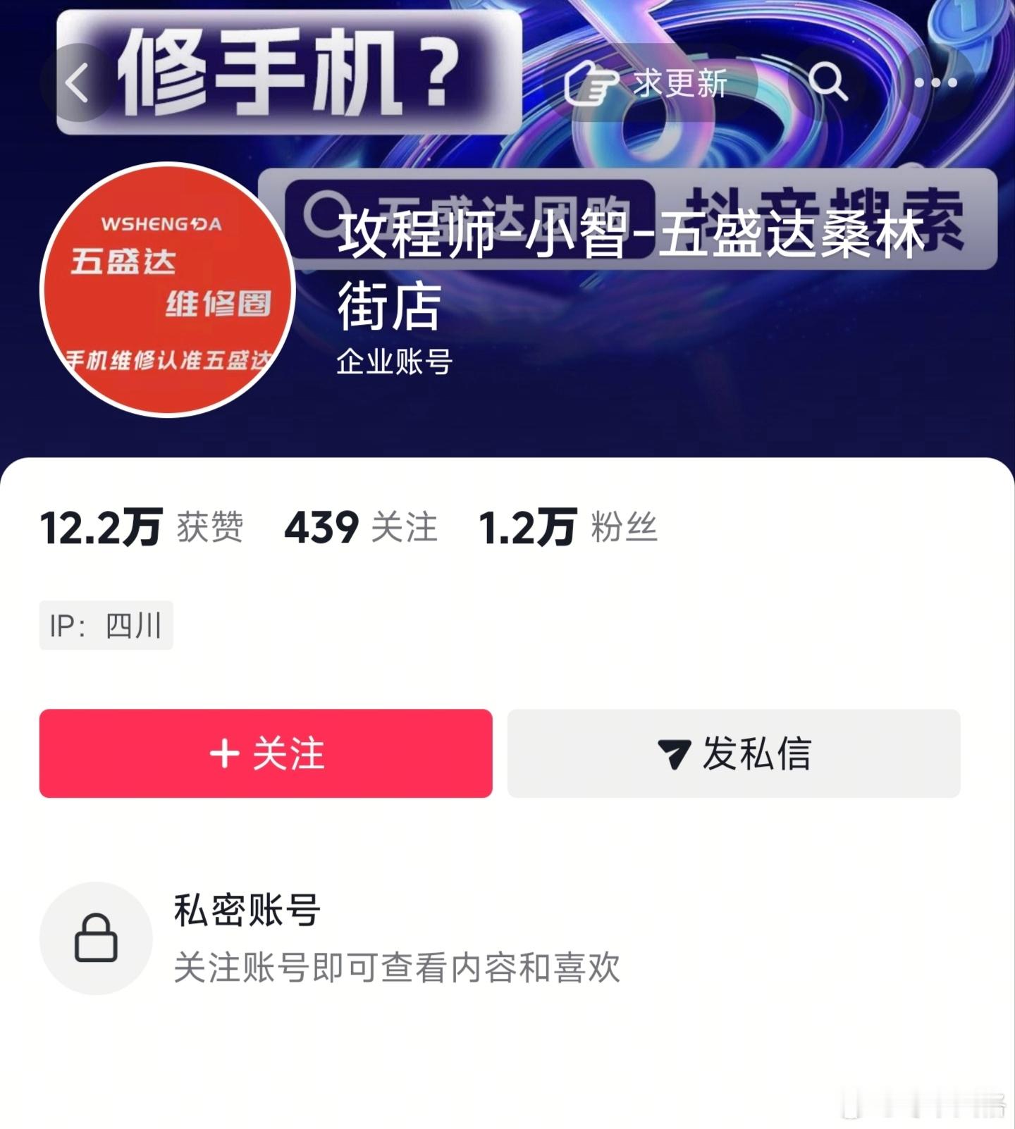 这个账号怎么了？怎么全网都在讨论，我还没搞懂什么事呢[允悲] ​​​