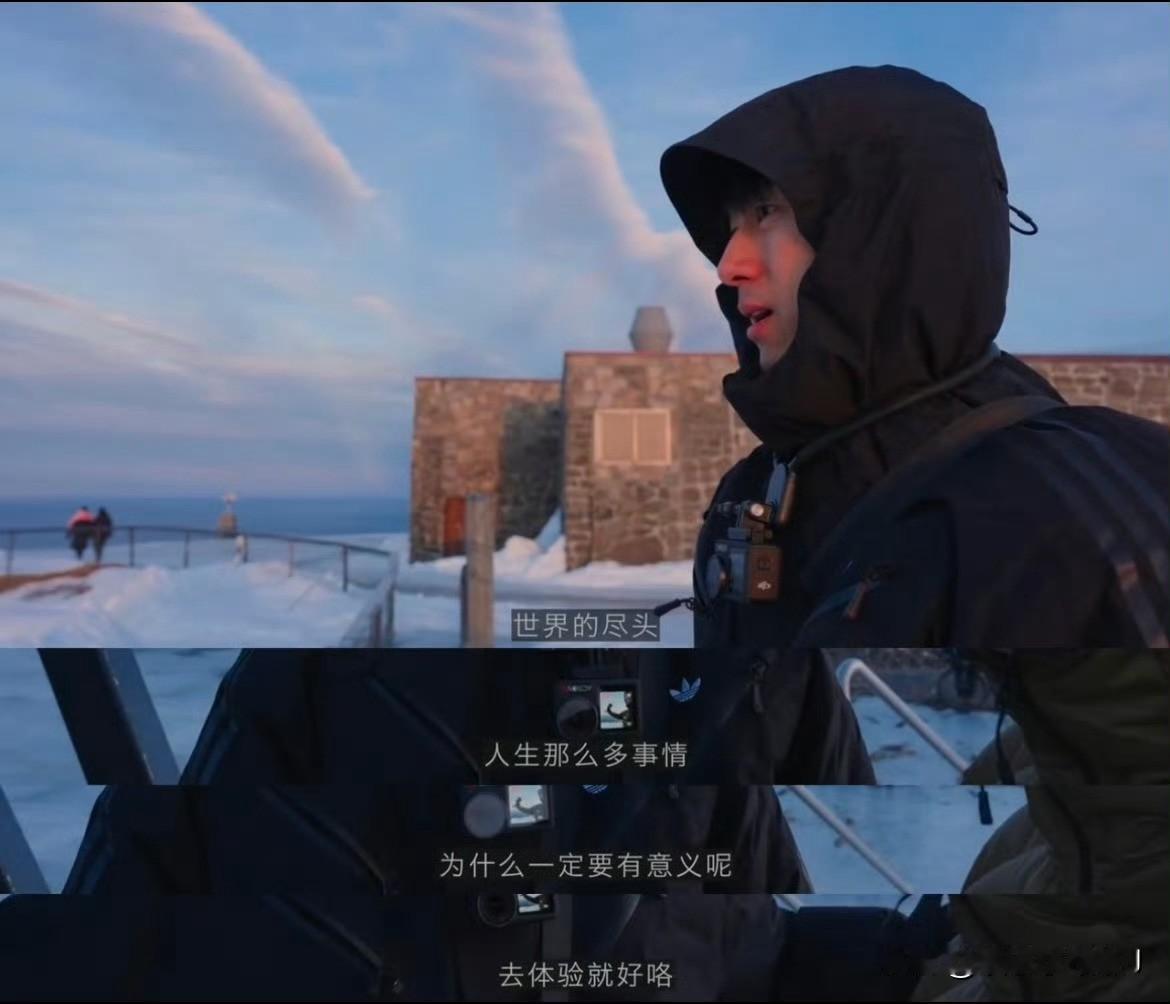 现男友在雪景中找到了新自我，这段旅程不仅是地理上的探索，更是心灵的觉醒。李现的每