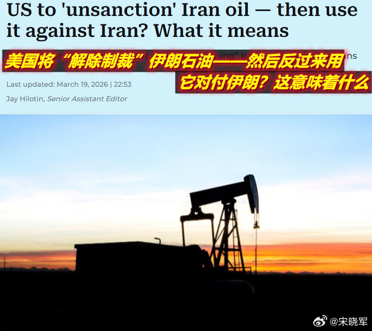 图1：针对伊朗革命卫队可能设卡收取石油“过路费”之举；图2：美国采取的反制措施是