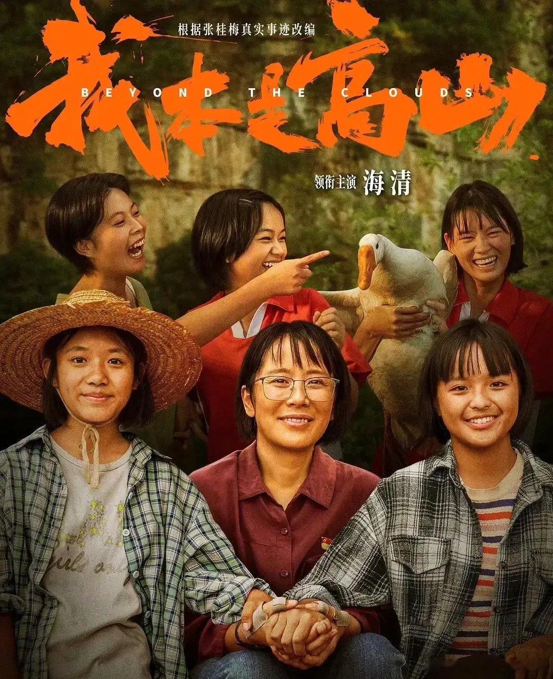#我本是高山 网吧# 我本是高山的精神内核很棒的，不知道为什么有一些人无脑黑，你
