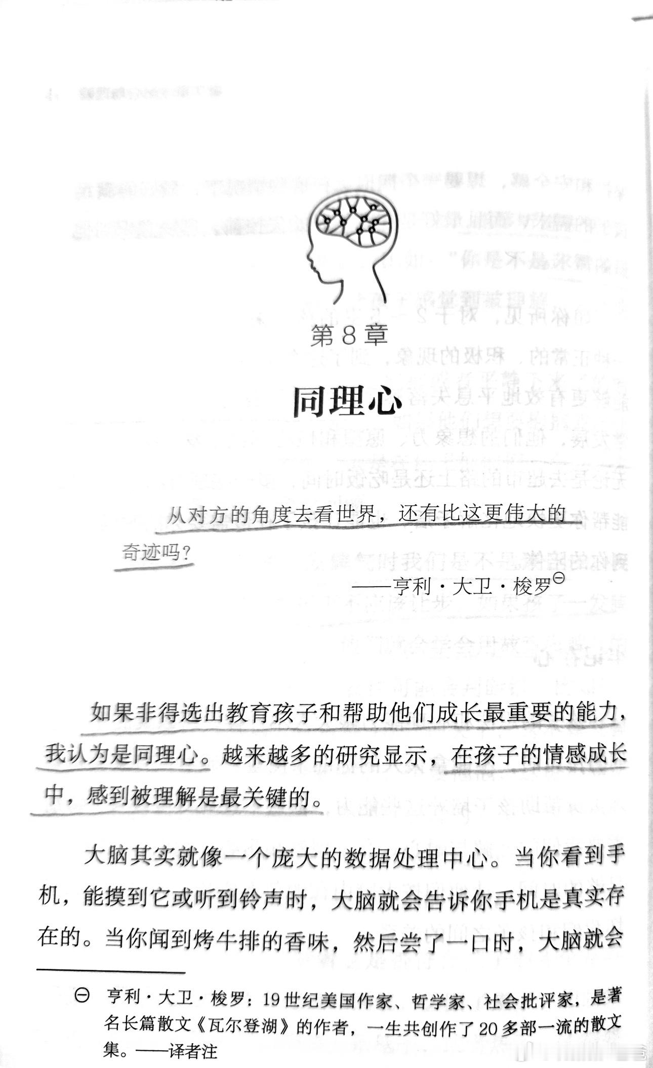 能做到对至亲、至爱、好友好一点，同理心强一点，就已经算一个很优质的人了。    