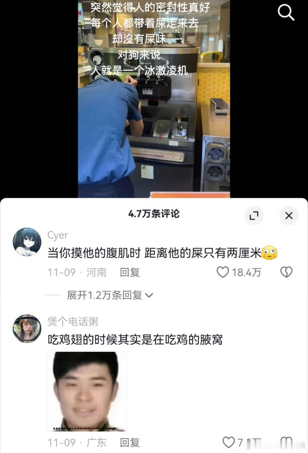 从此无法直视人类 