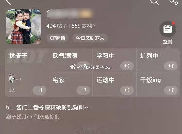 Ysx粉丝给人建的嘿超这还只是一部分 能先g出来道歉么P六好像是已经被粉丝冲了目