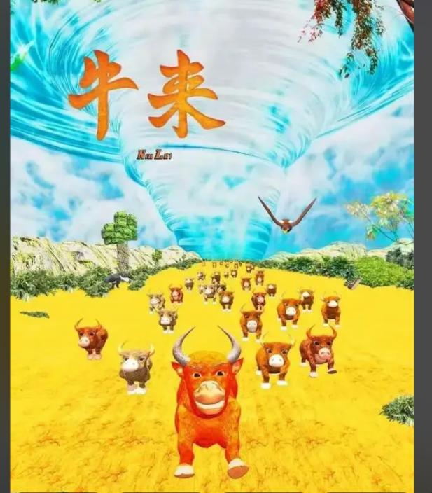 必须刹住看《牛来》的风气！

建议大家别在看《牛来》了！看来之后并不会给你带来实