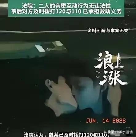 安徽，一名60岁已婚男子马某约了女子魏某，俩人一大早就在车上发生亲密关系。谁知道
