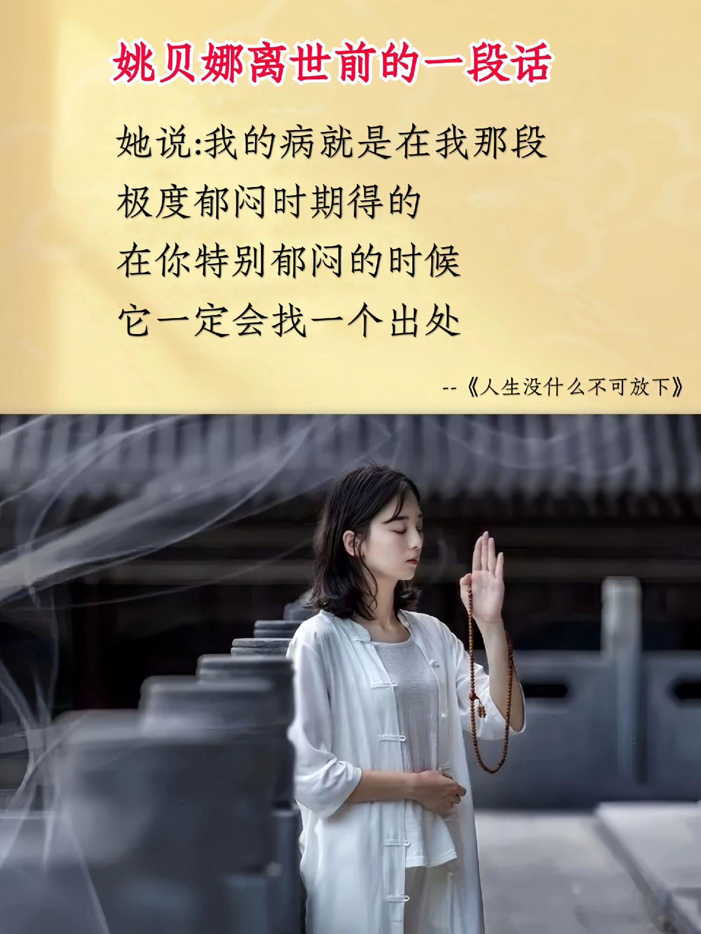 弘一法师渡人无数的几句话。世上最好的放生，就是放过自己，不要和往事过不...