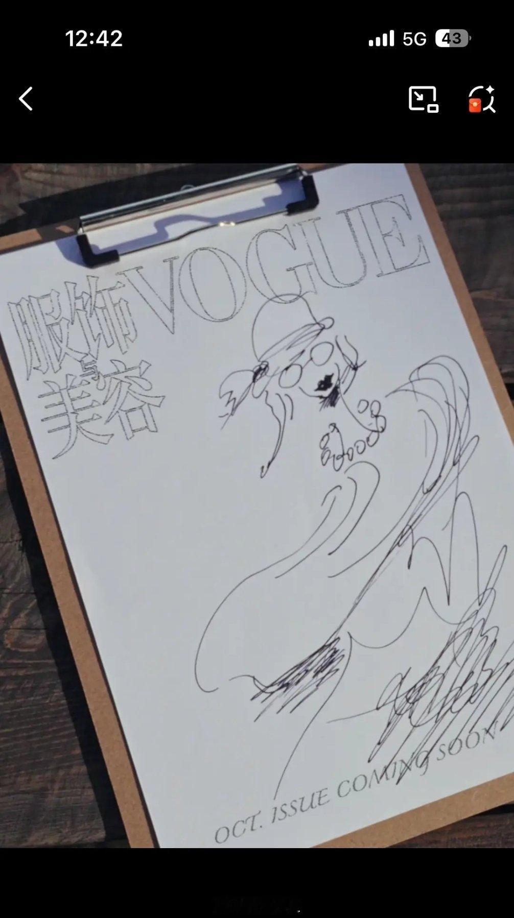 vogue银十刊预告来了VOGUE China 创刊二十年【唯一】实现连登的封面