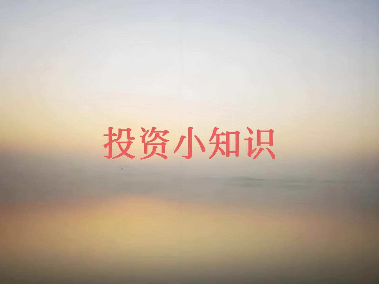 今天市场看似无厘头的大涨，实际上的确是无厘头的大涨了。这波牛市，损失最大的，一定