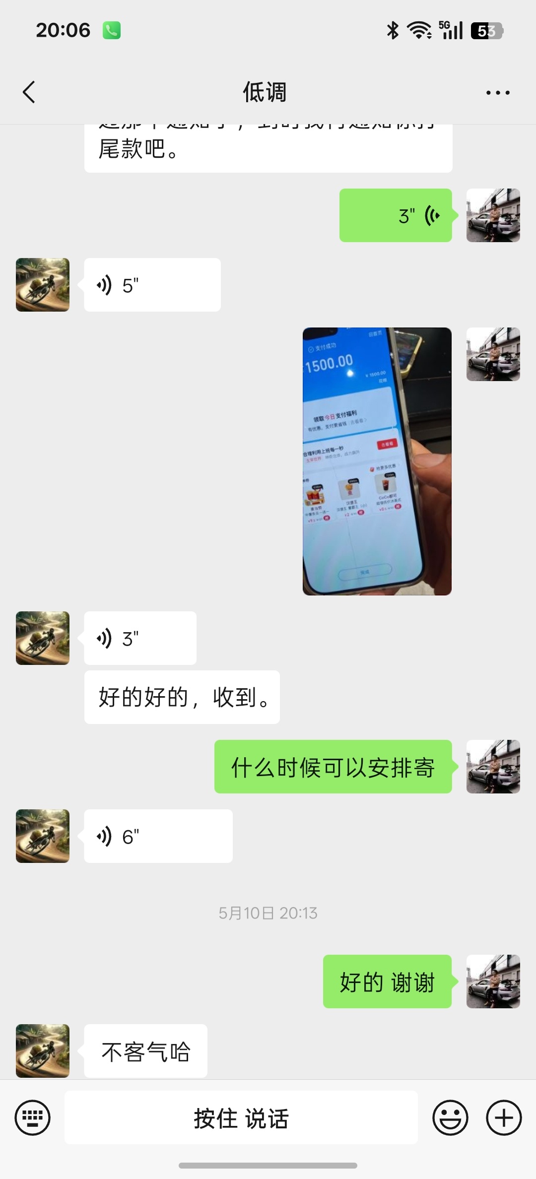 前几天买个烟，竟然被骗了钱转了，直接不发货了，真是无语了…怎么还有这种事啊
