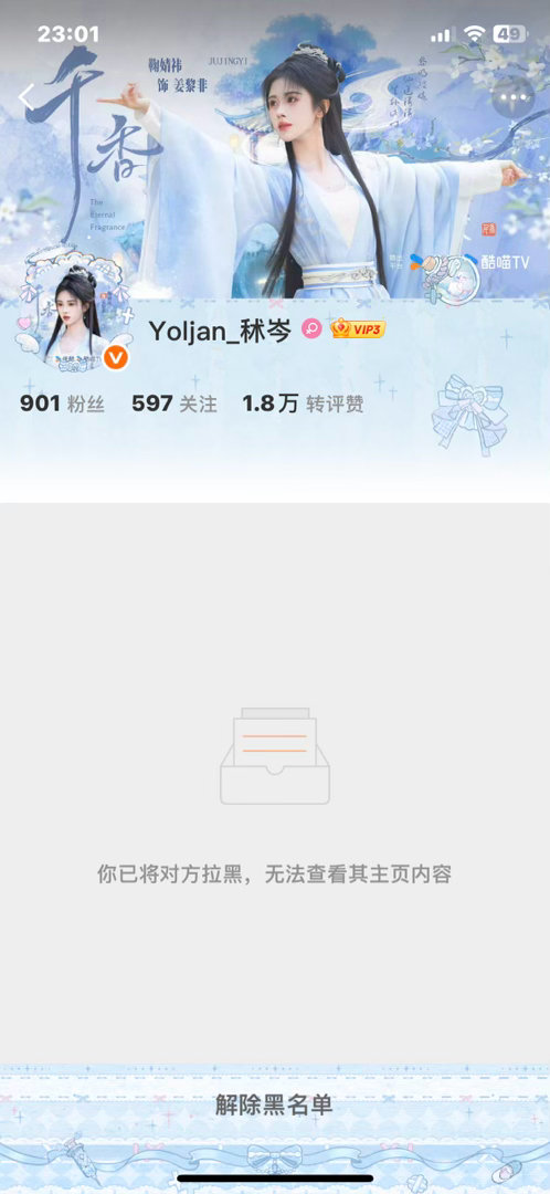 jjy鞠婧祎苏绿夏 jjy鞠婧祎万花世界 【6.27🌞🐛】 任务打卡✔️  