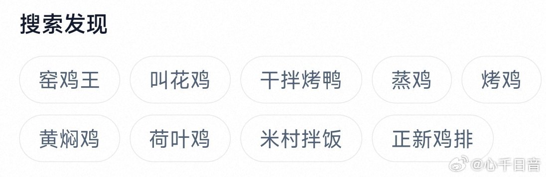 一宿舍黄鼠狼的相关推荐 