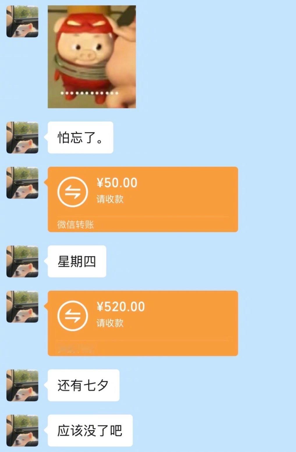 谁的预制型男友…… ​​​