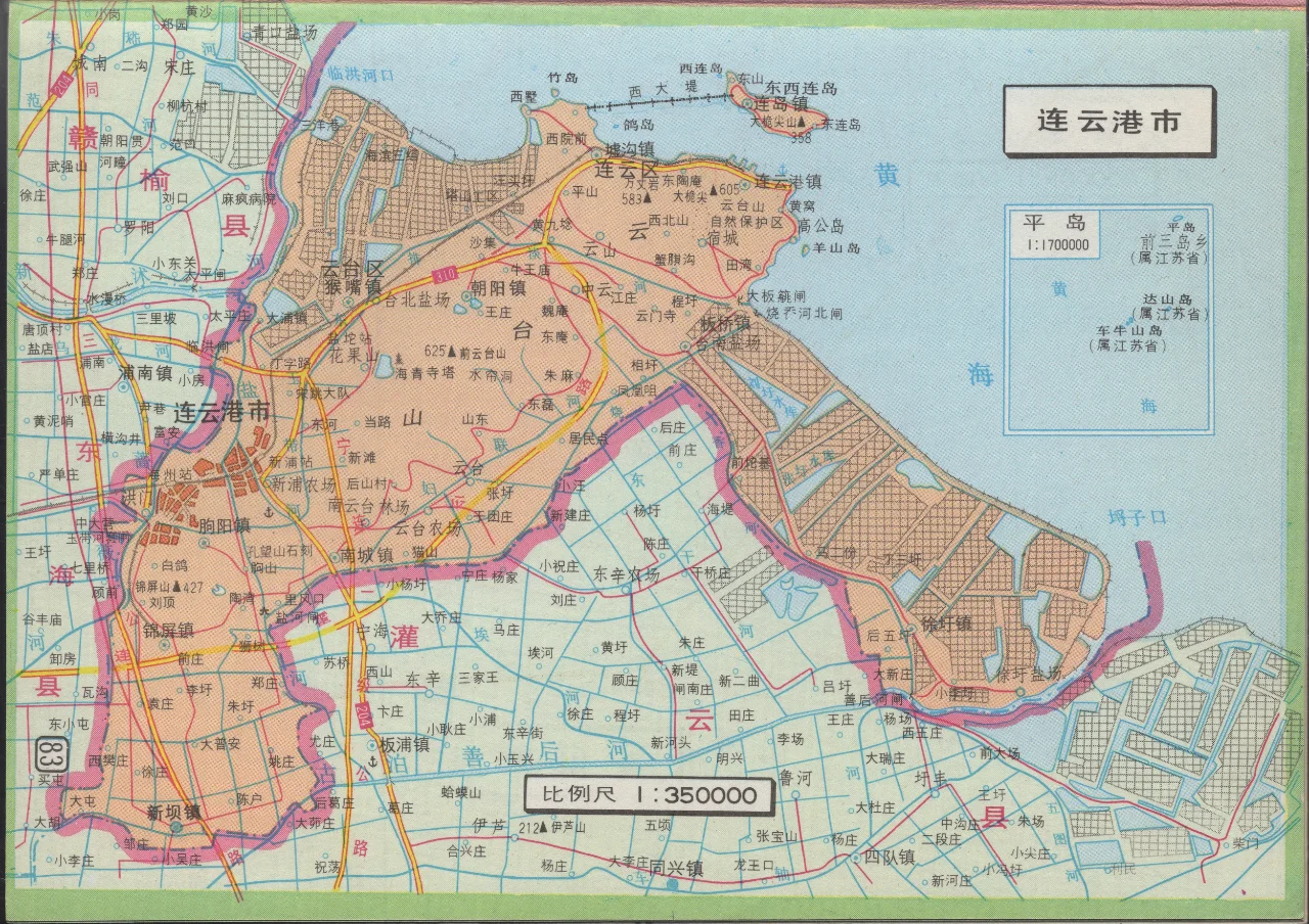 2000年连云港市老地图