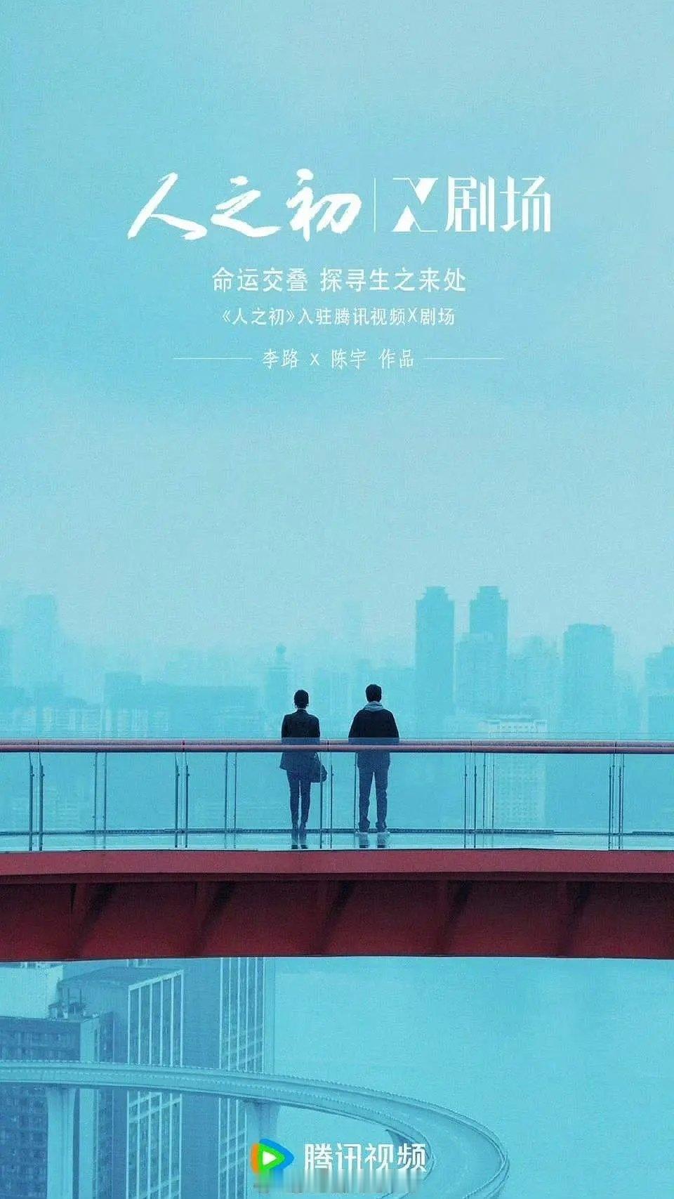 12月待播剧有：《人之初》《罚罪》《风过留痕》《逍遥》《剥茧》《玉茗茶骨》，有没