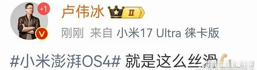 小米澎湃迎来史诗级升级！iPhoneX被列为停产产品华为