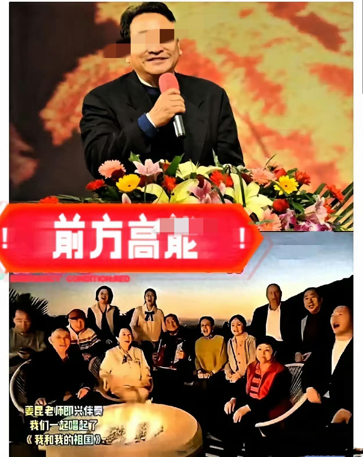 姜昆这回怕是肠子都悔青了，恨透了那位猪队友！本就是一群老伙计在美国凑一起过圣诞，