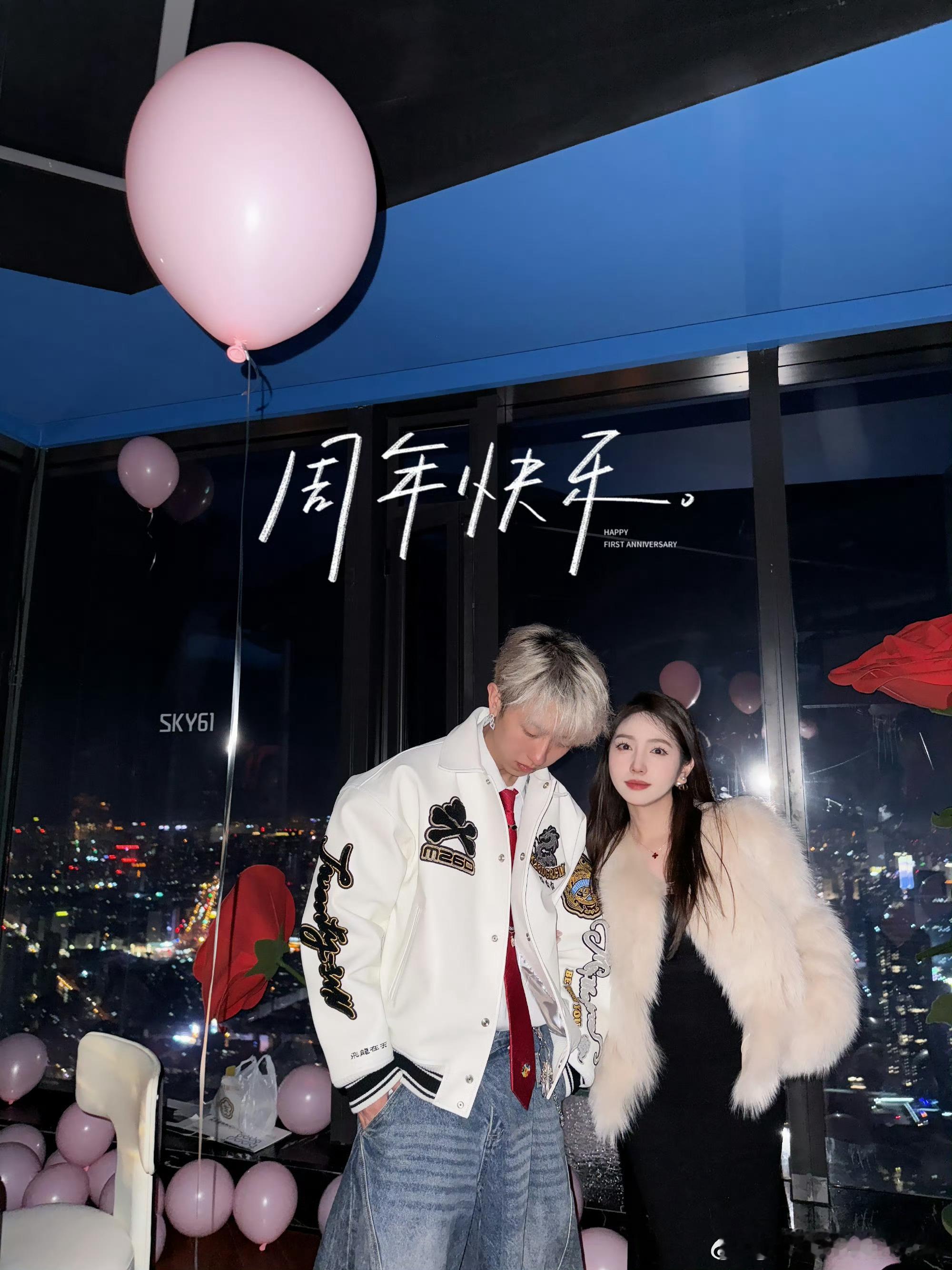 新秀结婚一周年纪念 