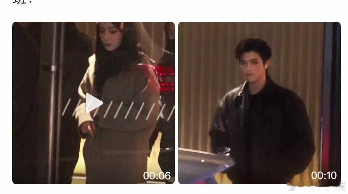 迪丽热巴陈飞宇录制hi6上班热巴陈飞宇hi6上班路透迪丽热巴陈飞宇录制hi6上班