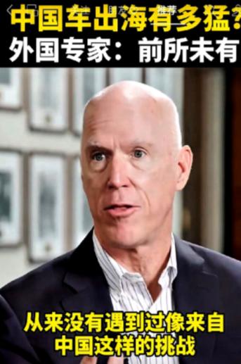 欧洲人是真的有点慌了，一个外国专家原话是这么说的：“我们这辈子，从没见过像中国这
