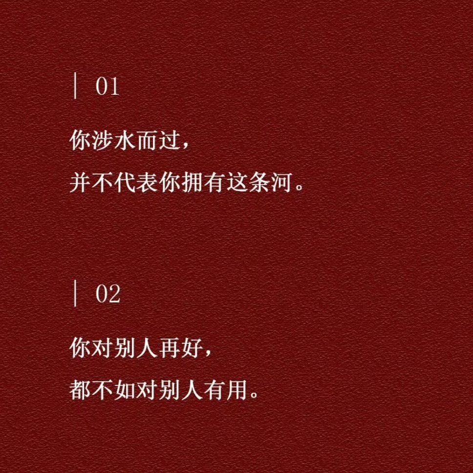 字少，劲大！ 
