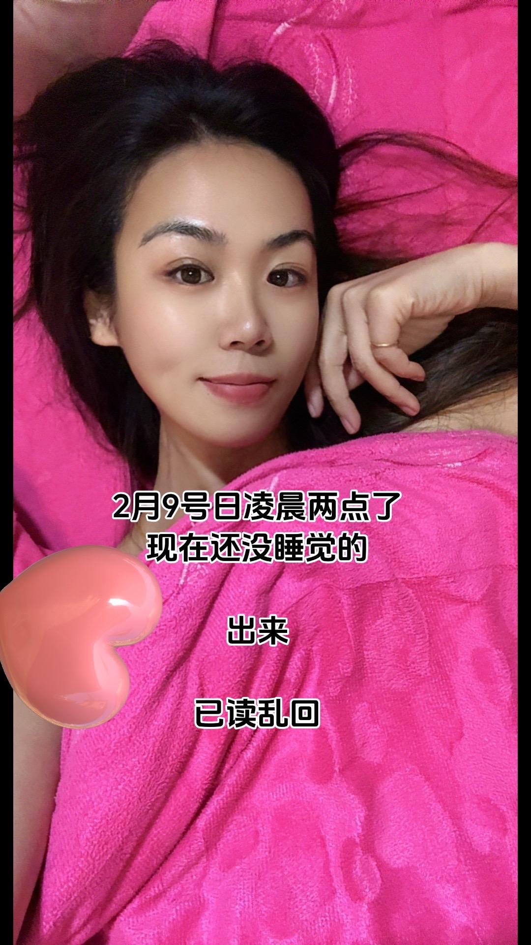 两点了这应该就我失眠了吧，找个聊天的人都难