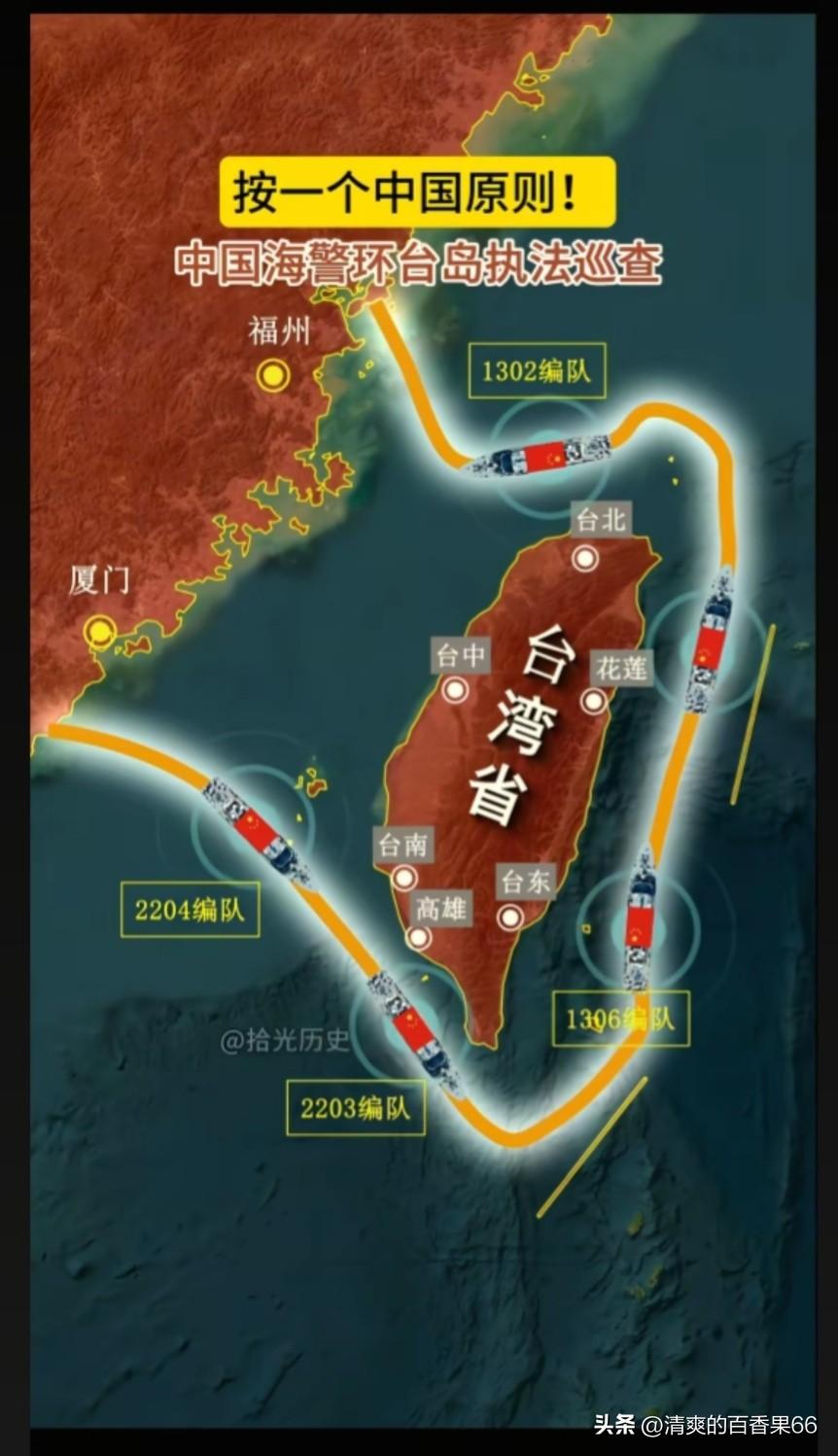 振奋人心！
大陆巡航台湾的路线来了！
常见的巡航路线涵盖了台湾岛周边海域与空域。