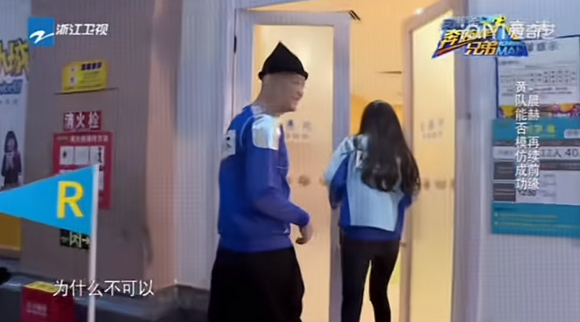 孙宇晨救了包贝尔包贝尔曾调戏还没离婚的Angelababy包贝尔 出轨跑男每个成